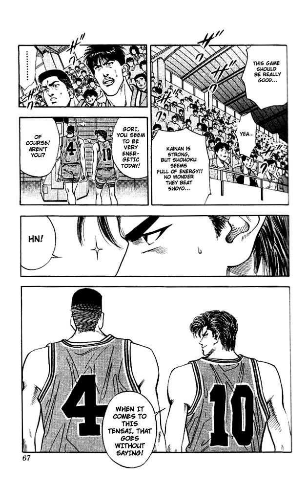 Slam Dunk Chapter 101 21